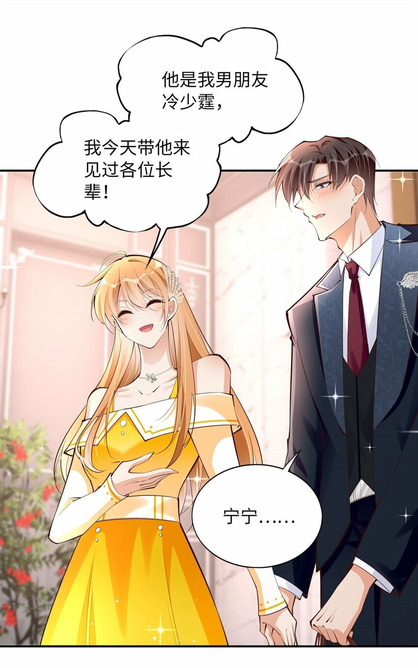 167 什么时候结婚？9