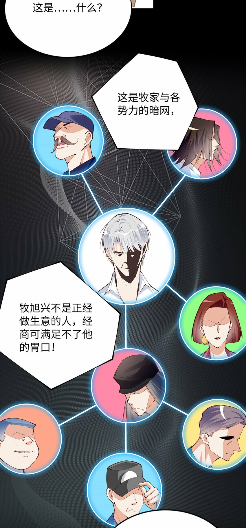 164 K的过去23