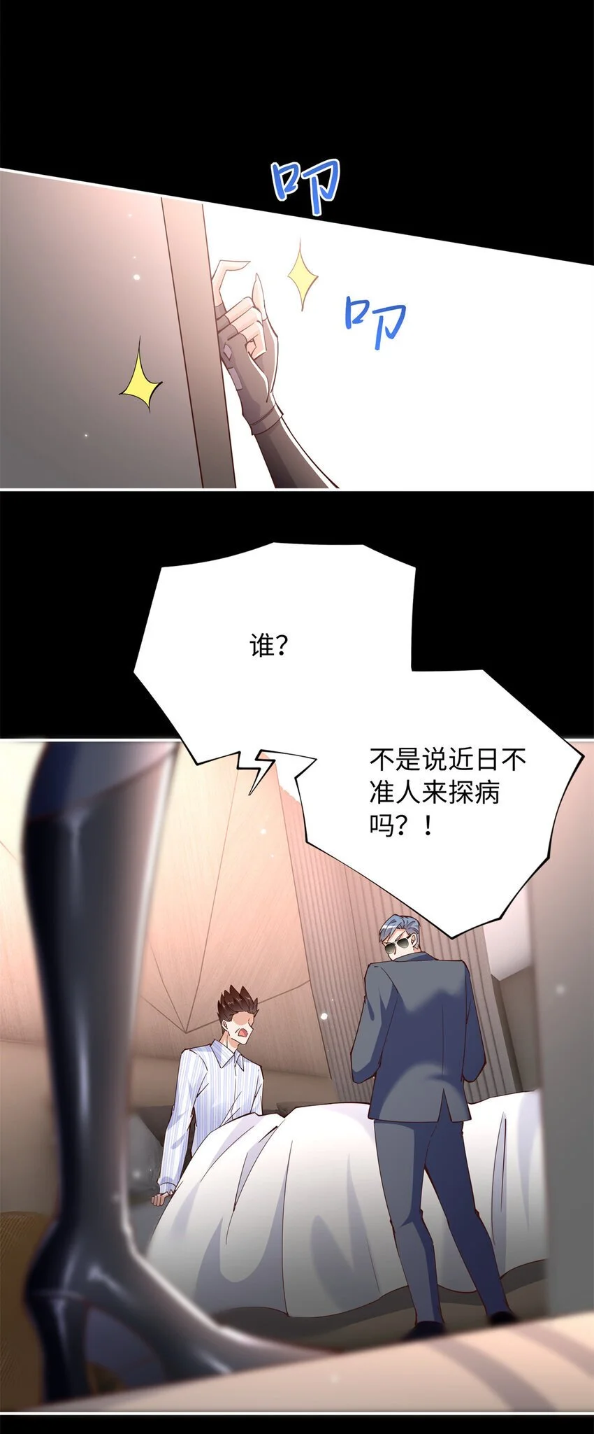 204 还有人等着我回家6