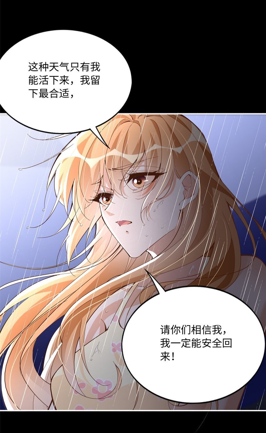 193 凤凰血玉的力量18