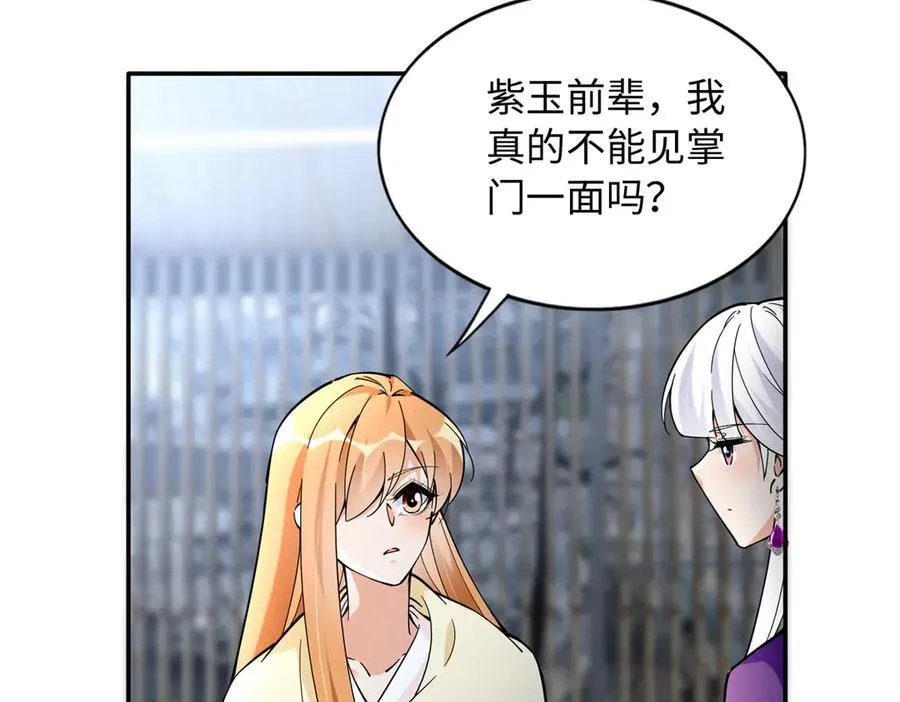 227 灯的真相10