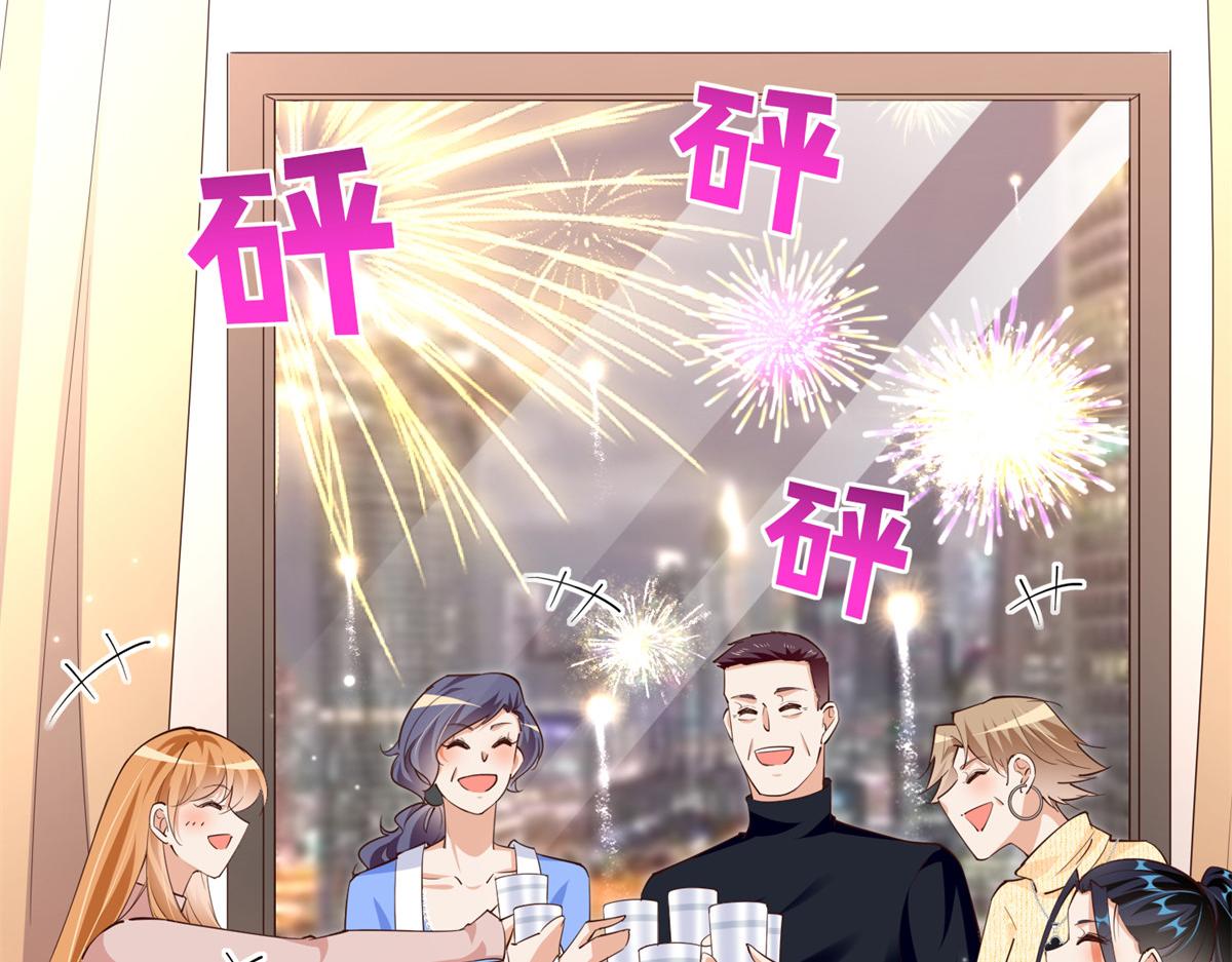 125 这大冰块是谁呀？73