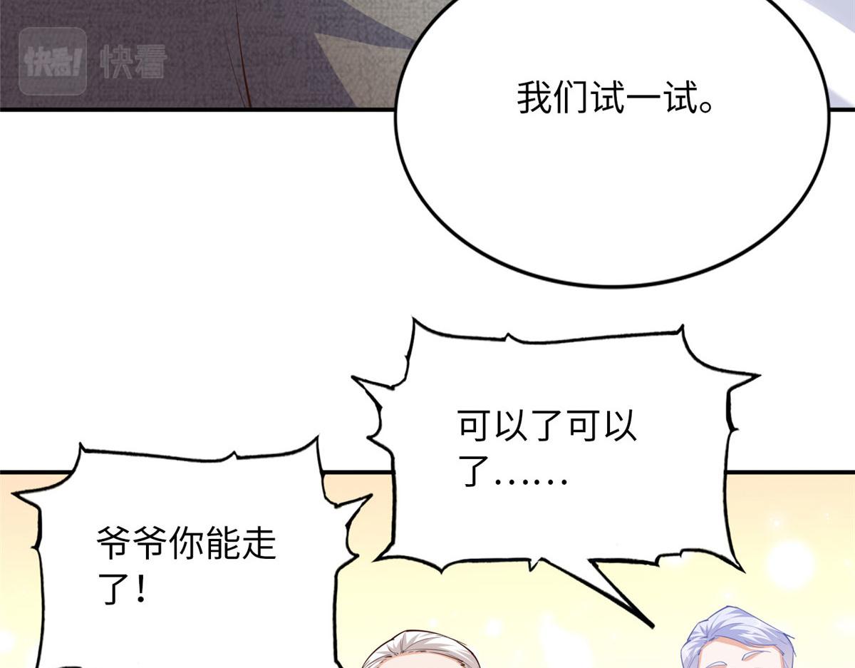 120 毕竟活了两世58