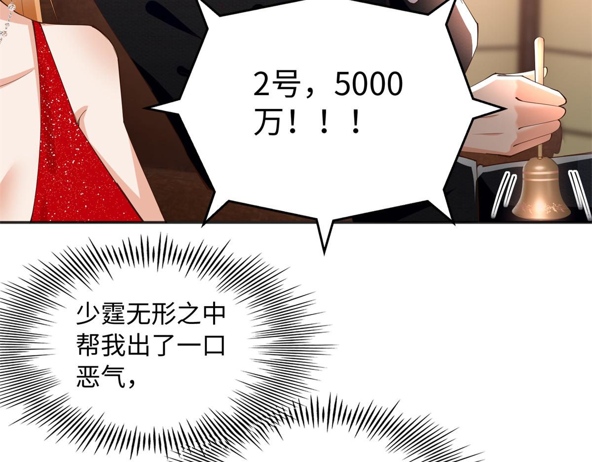 112 出口恶气59