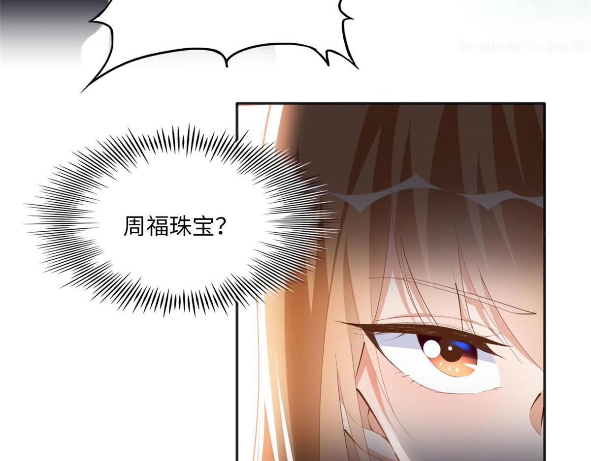 029 真把自己当奢侈品？37