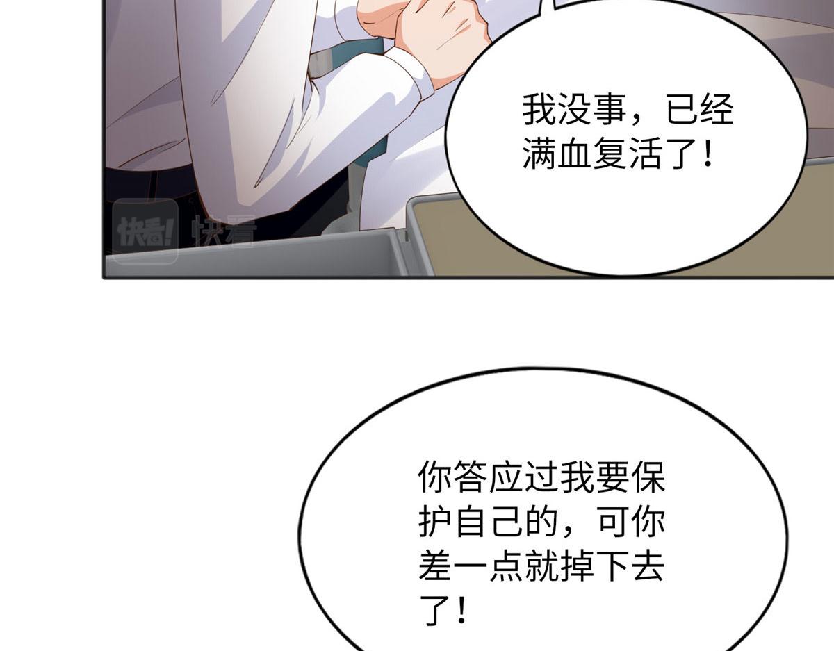 117 罚你亲我！27