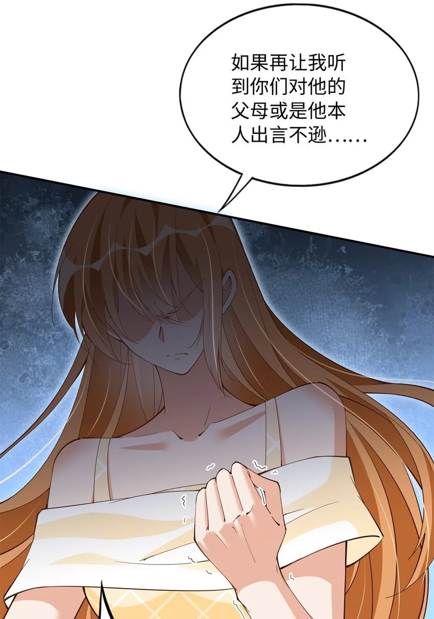 210 护夫的宁宁！11