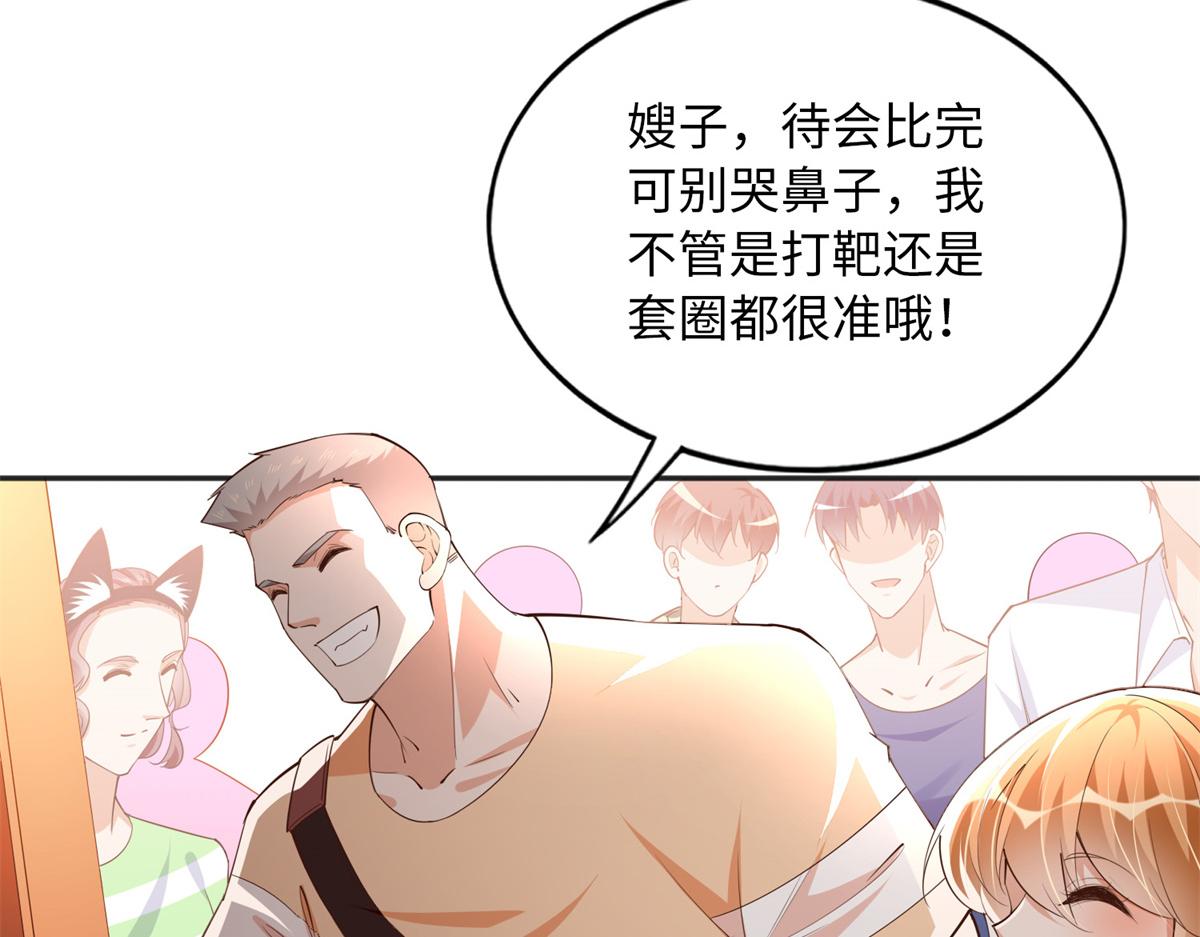 115 只要是你就不难为情16