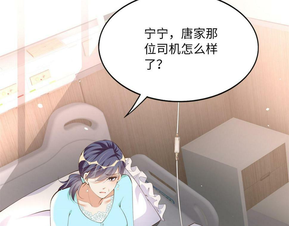 156 可以抱抱你吗？11