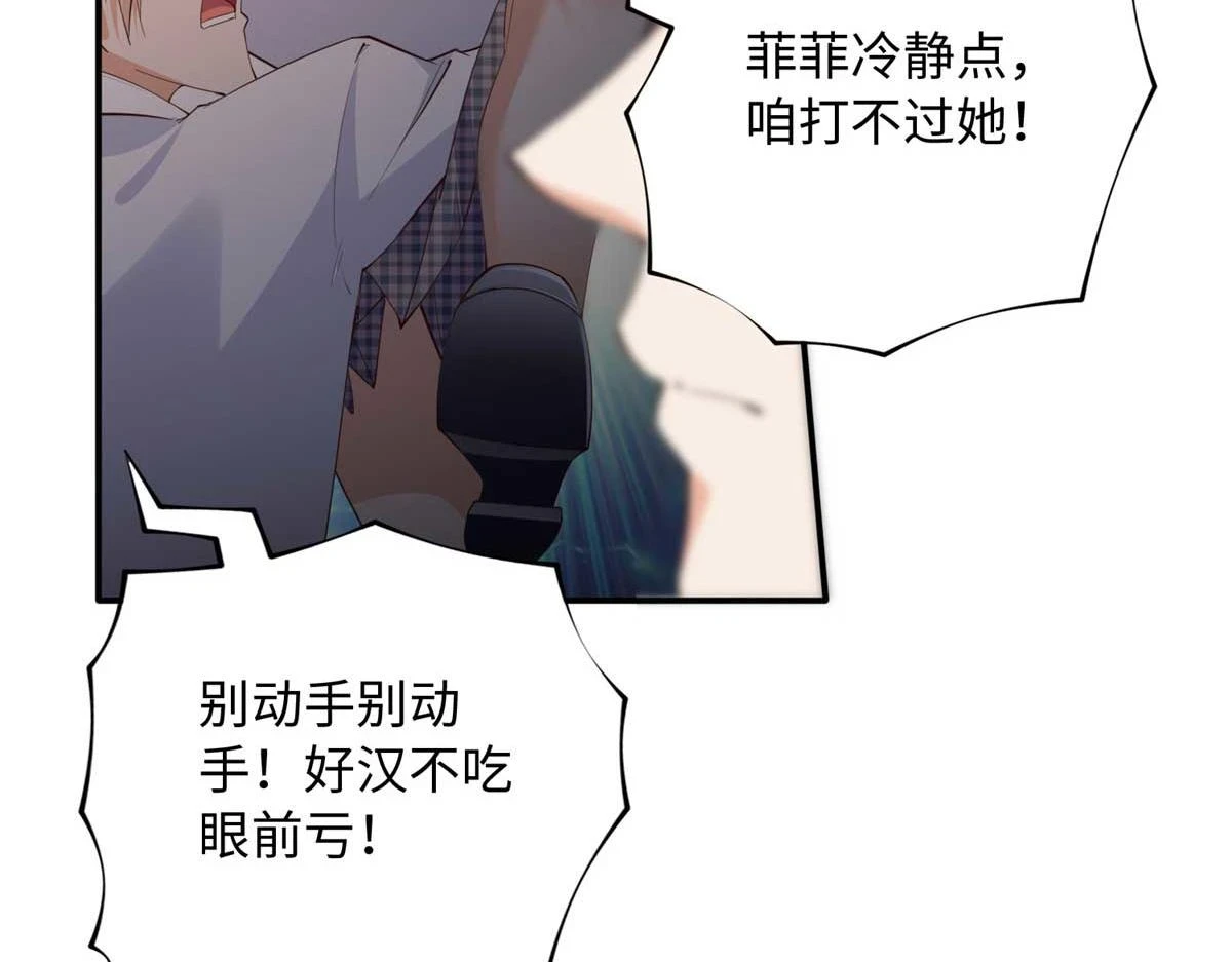 142 谁跟你们是一家人？52