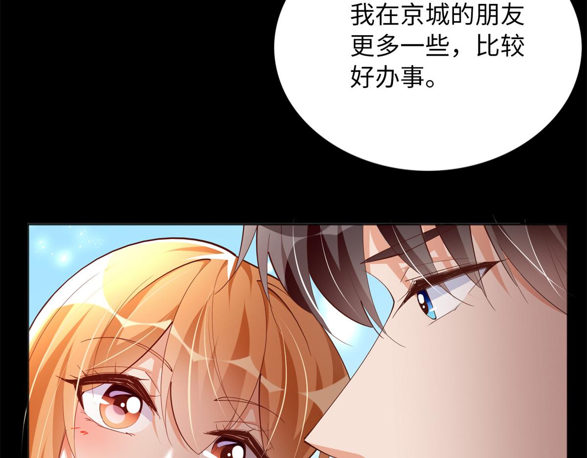 110 当然是小心我咯！69