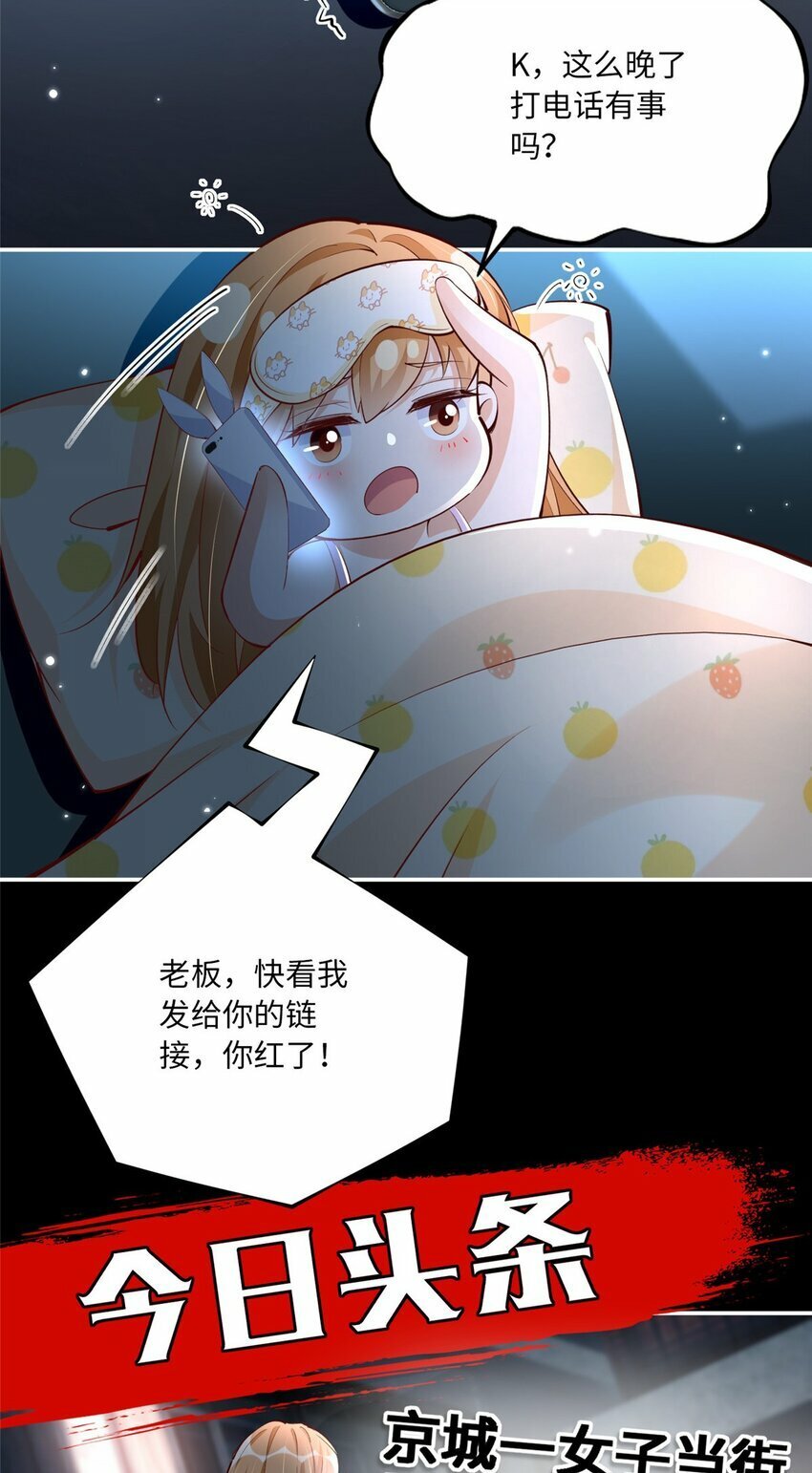 172 地狱无门你偏闯！35