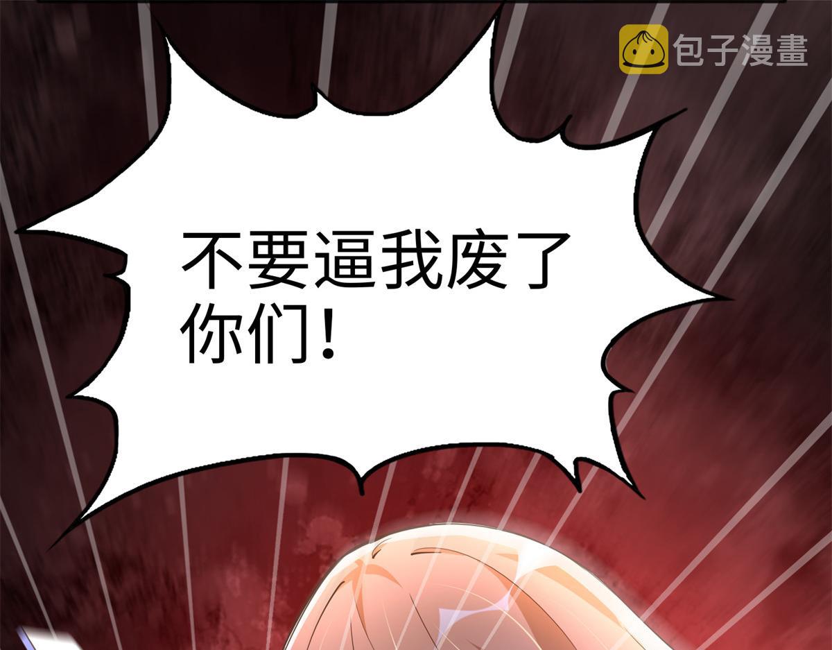 125 这大冰块是谁呀？31