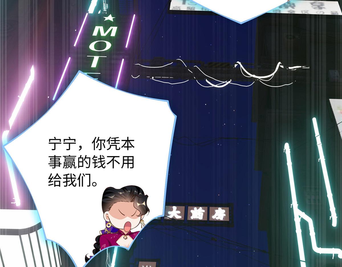 133 以后有的赚了！88