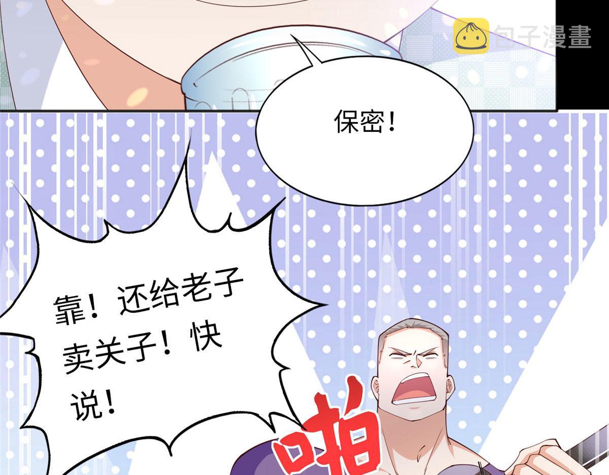 109 有了媳妇忘了爷爷73