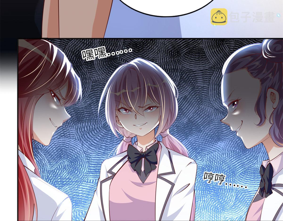 034 想死你了！31