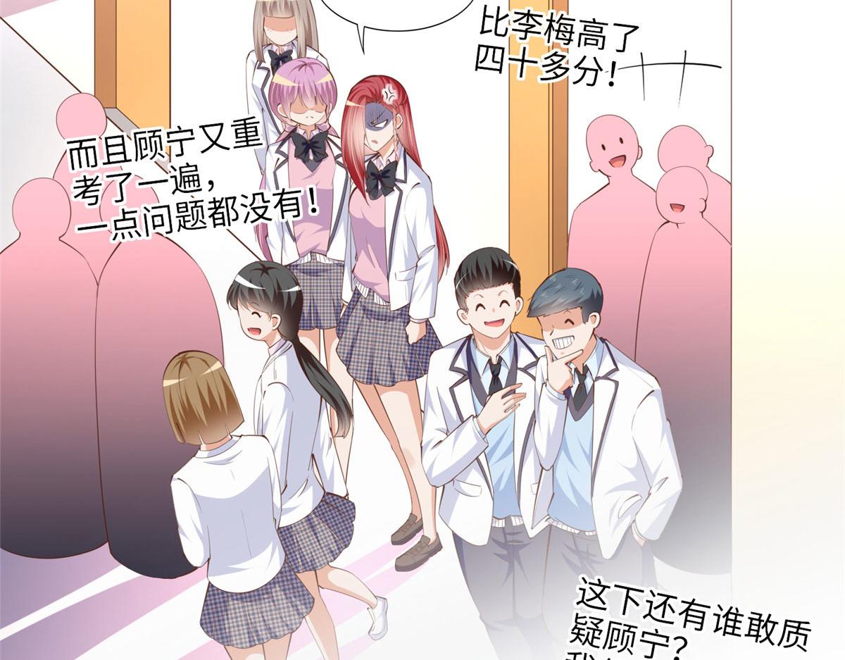 043 怎会对她这么积极58