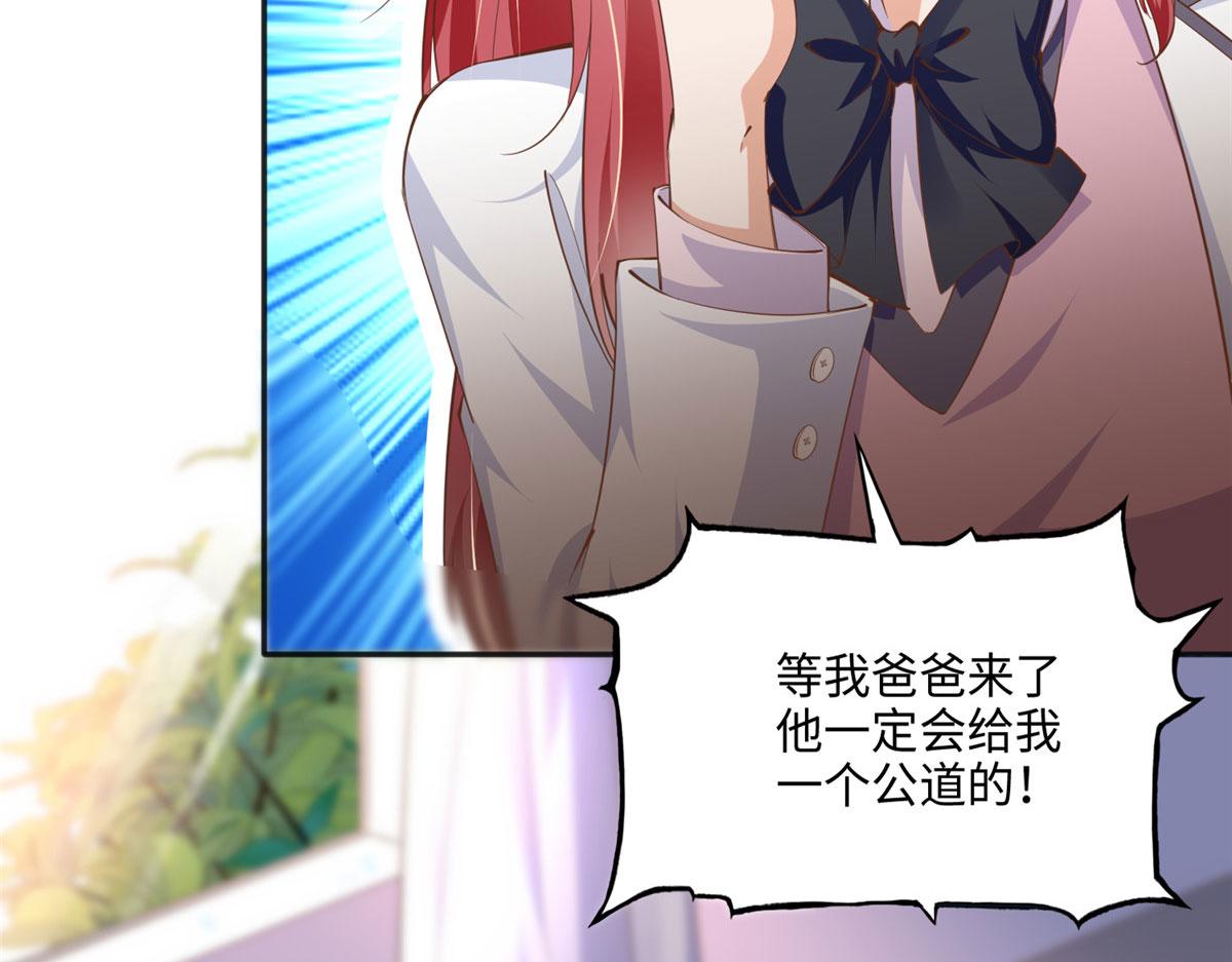 046 贱人就是欠打！74