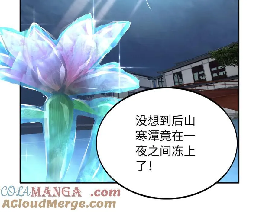 227 灯的真相4