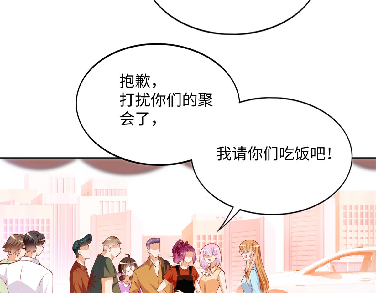 076 渣男配小三78