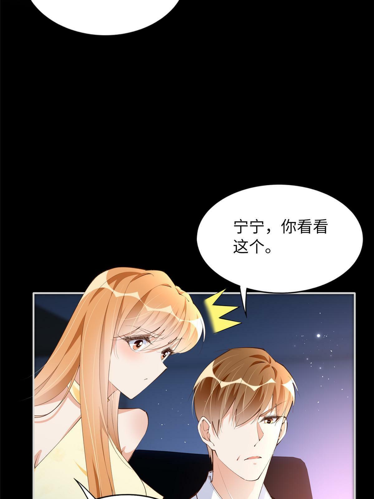 159 她可是我女儿！4