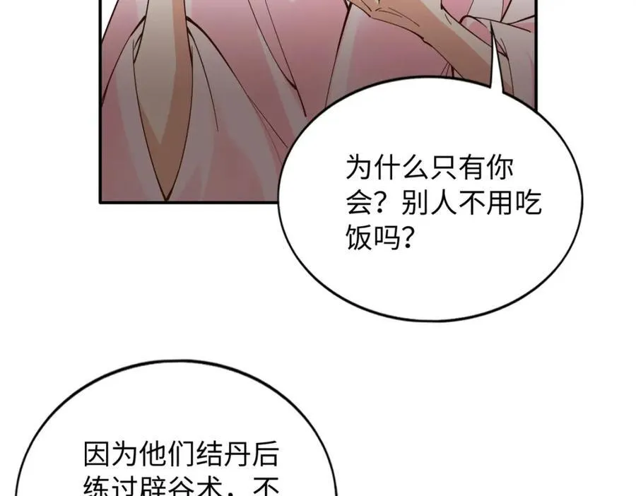 224 这回完蛋了71