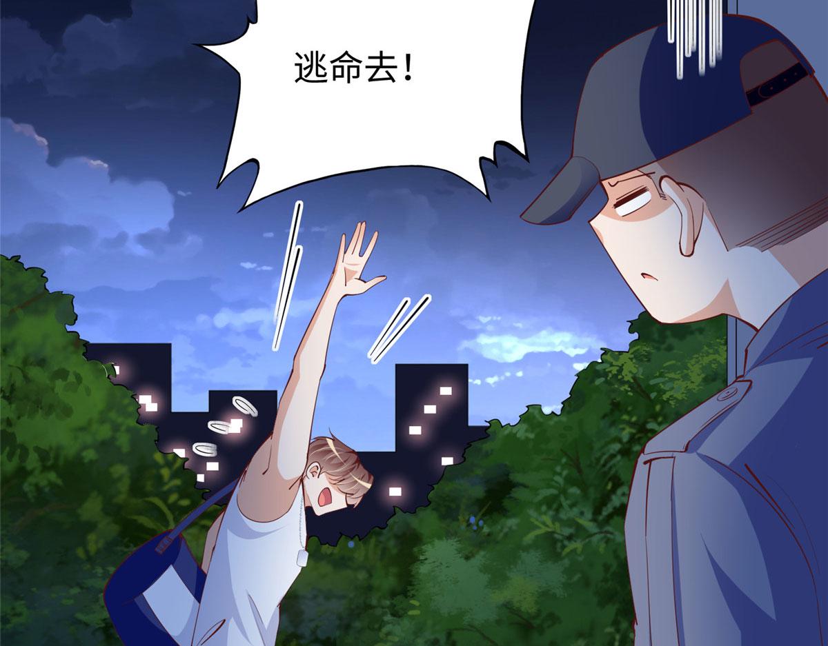 101 我愿意！31