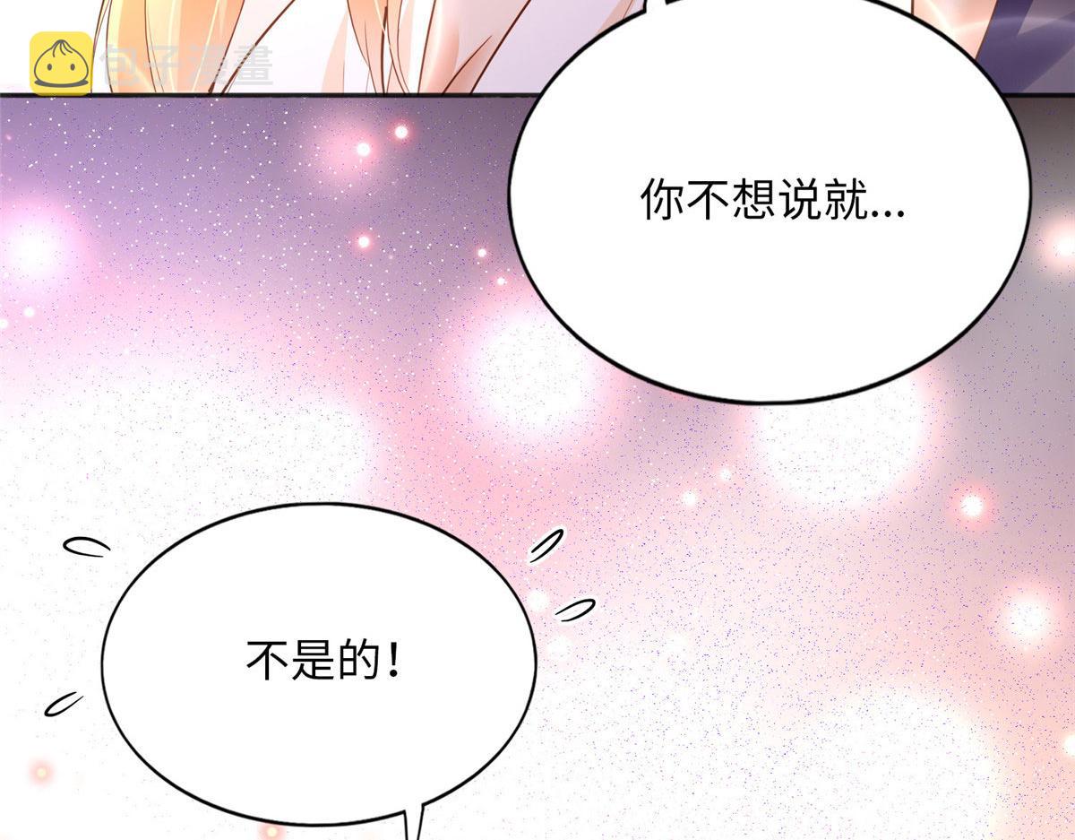 101 我愿意！50
