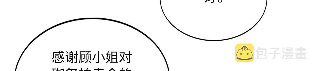 111 克制不住79