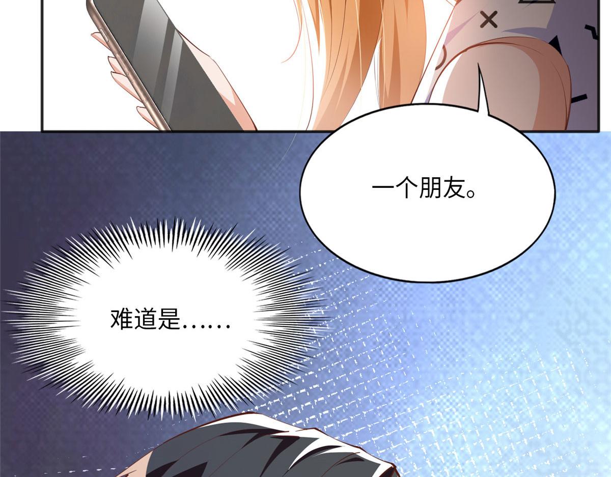 040 你喜欢吗？69