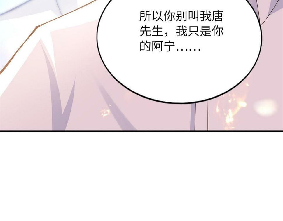 156 可以抱抱你吗？98