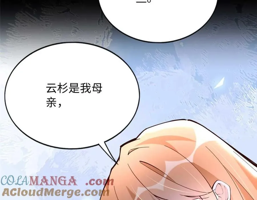 225 恢复记忆？！97