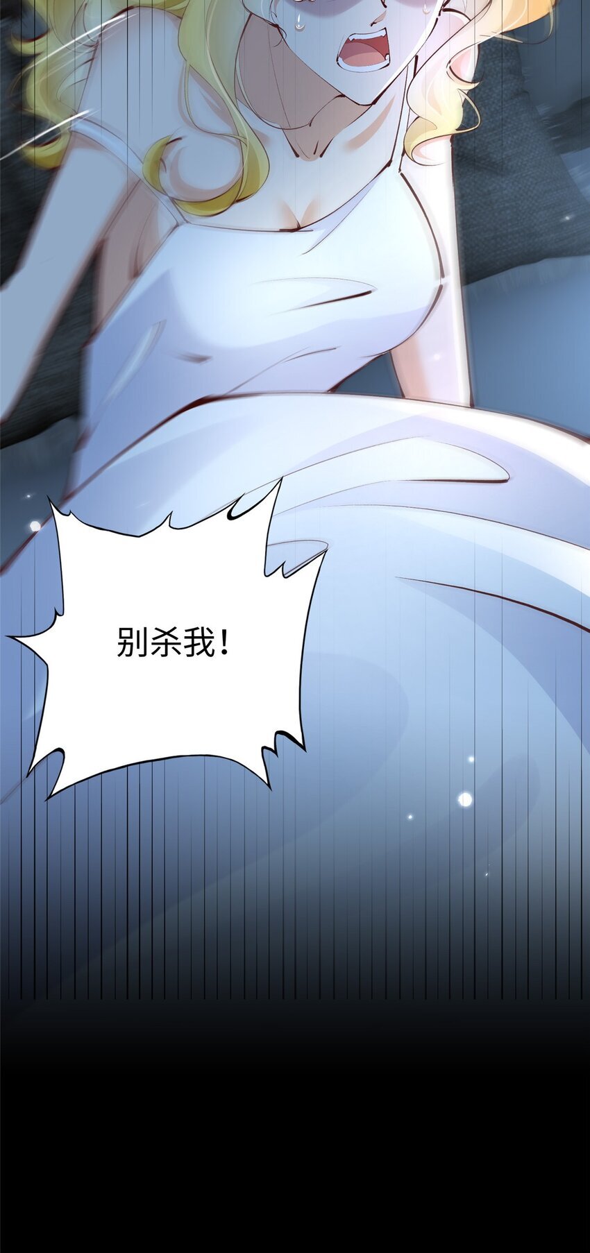 184 好生招待二位仇人~24