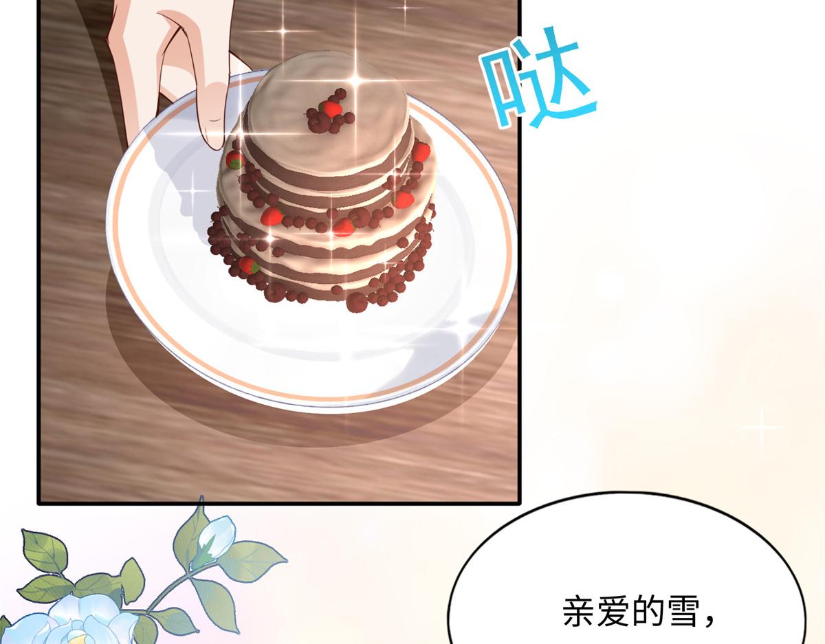 121 思慕郎君90