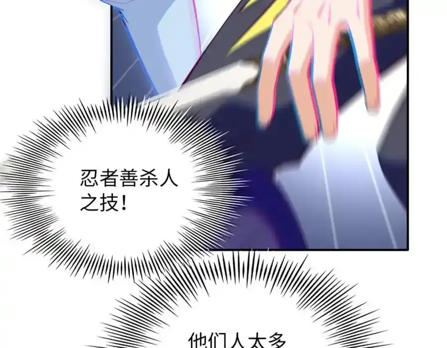 217 哥哥我呀，很生气62