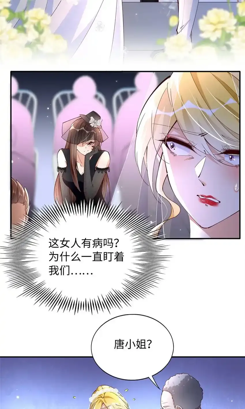 199 结婚礼物喜欢吗？20