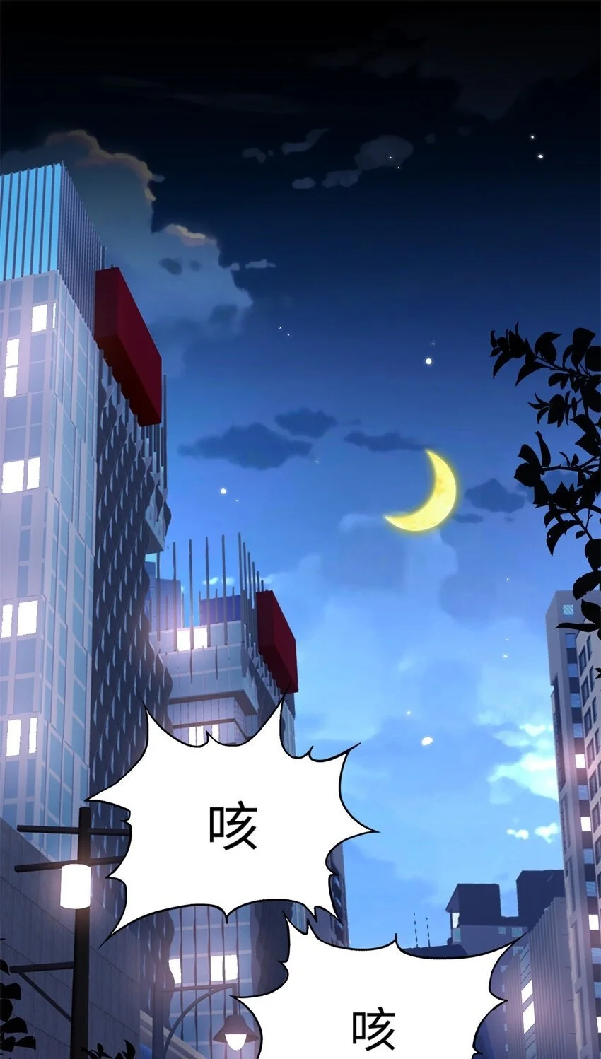 204 还有人等着我回家1