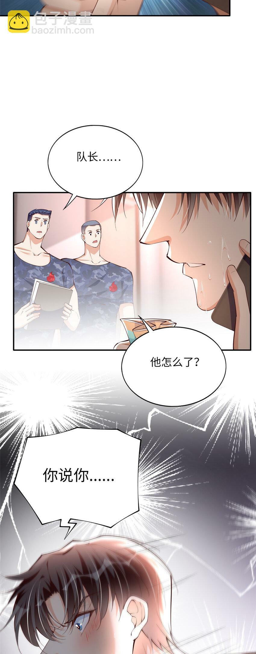 170 见见孙媳妇~32