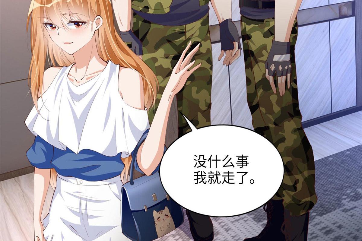 032 老大的桃花终于来了39