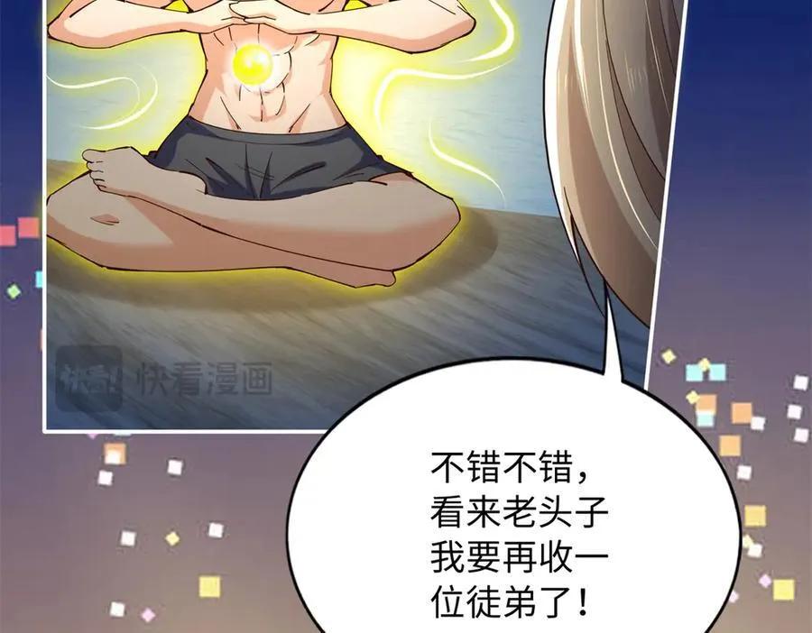 227 灯的真相70
