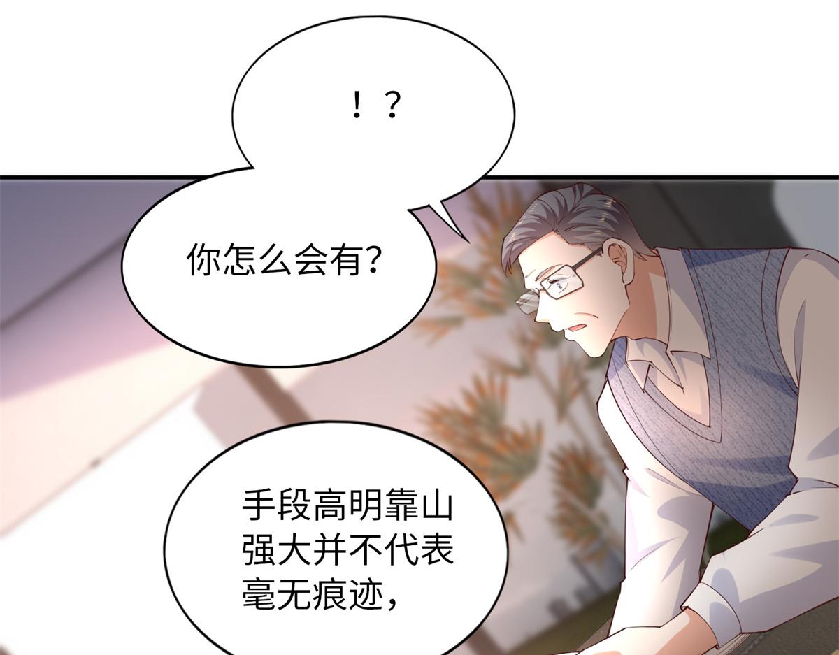 119 这也是你的产业？22