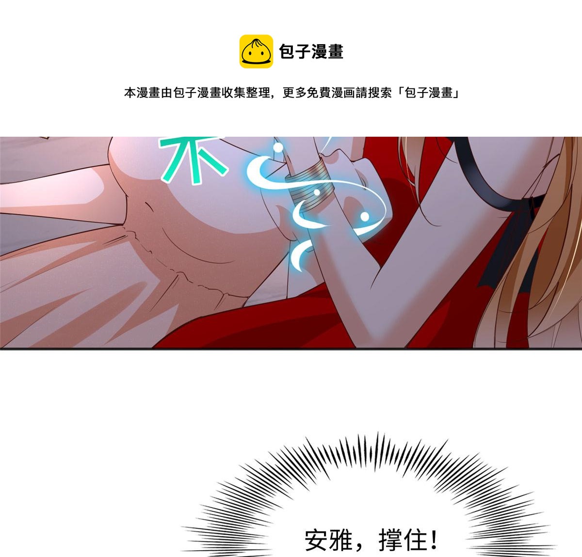 127 血色生日宴99