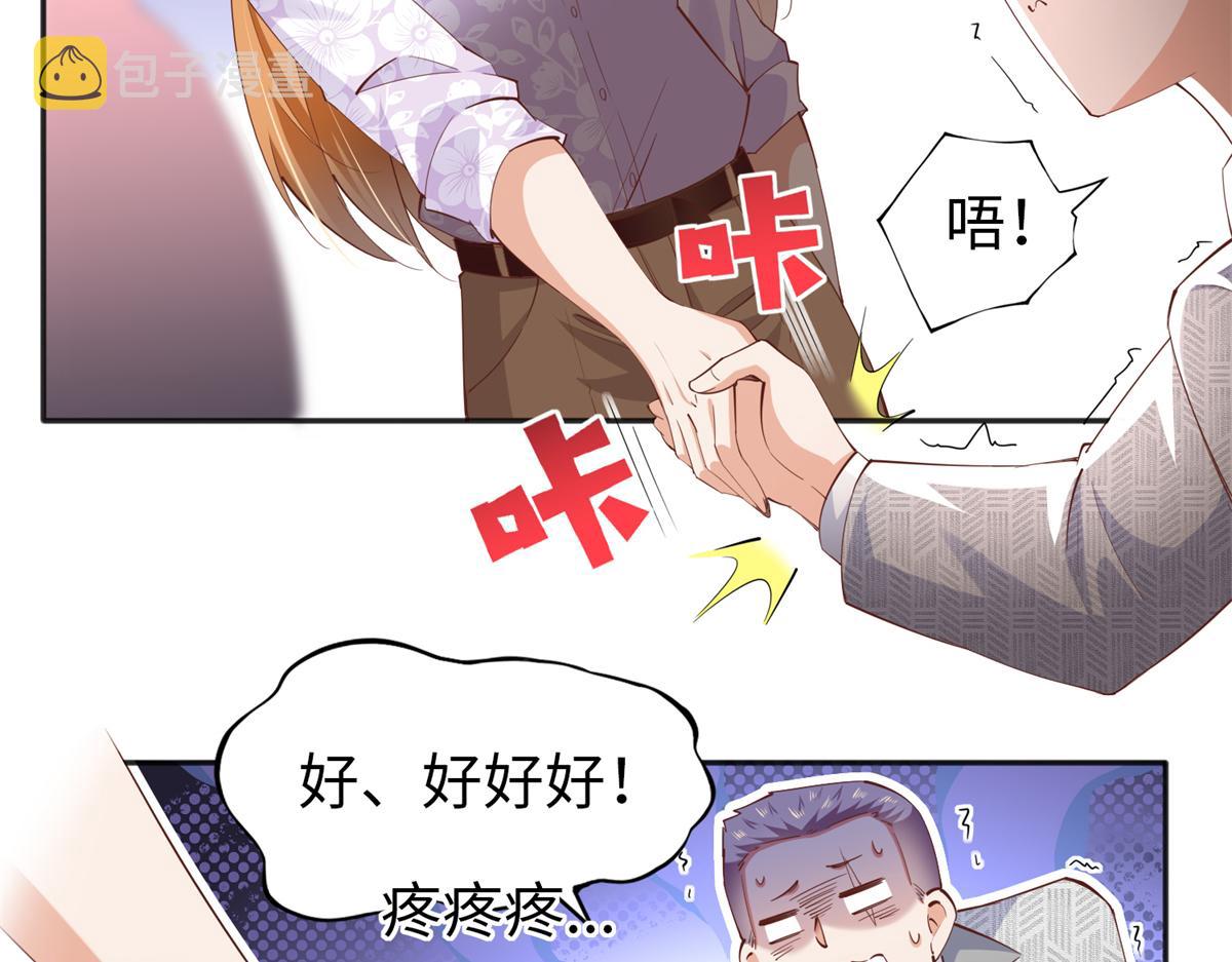 071 别人家的孩子43