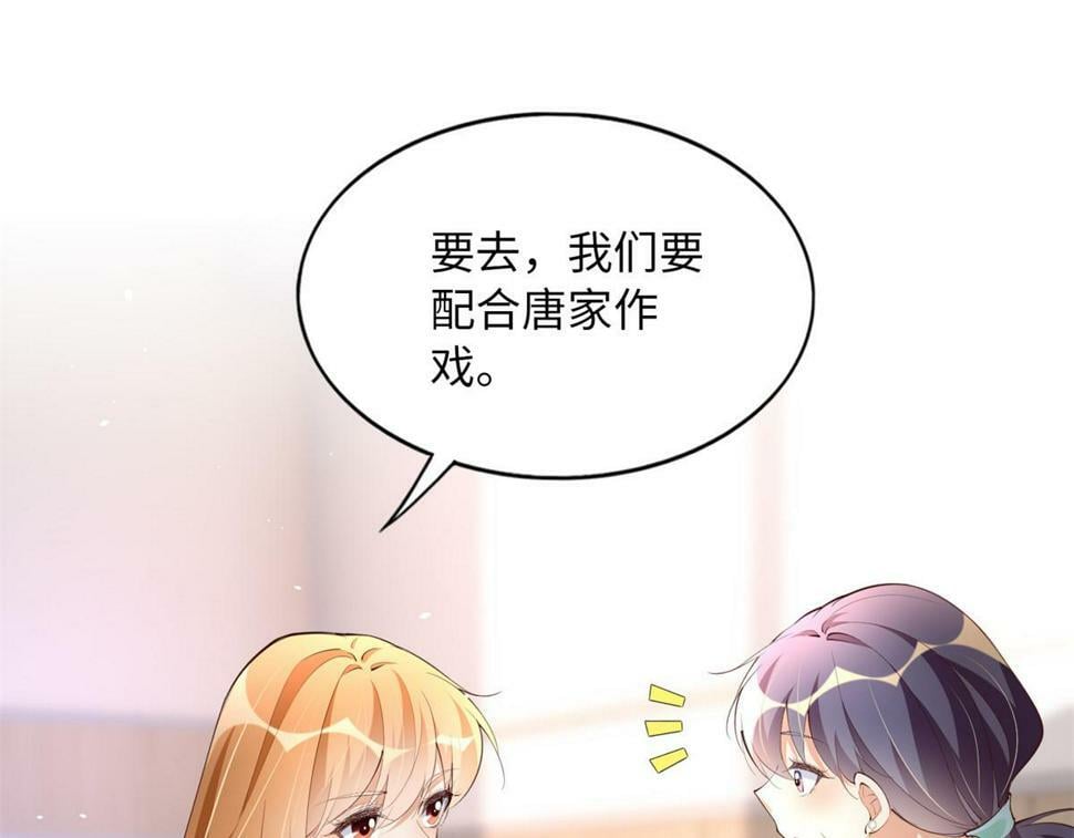 156 可以抱抱你吗？34
