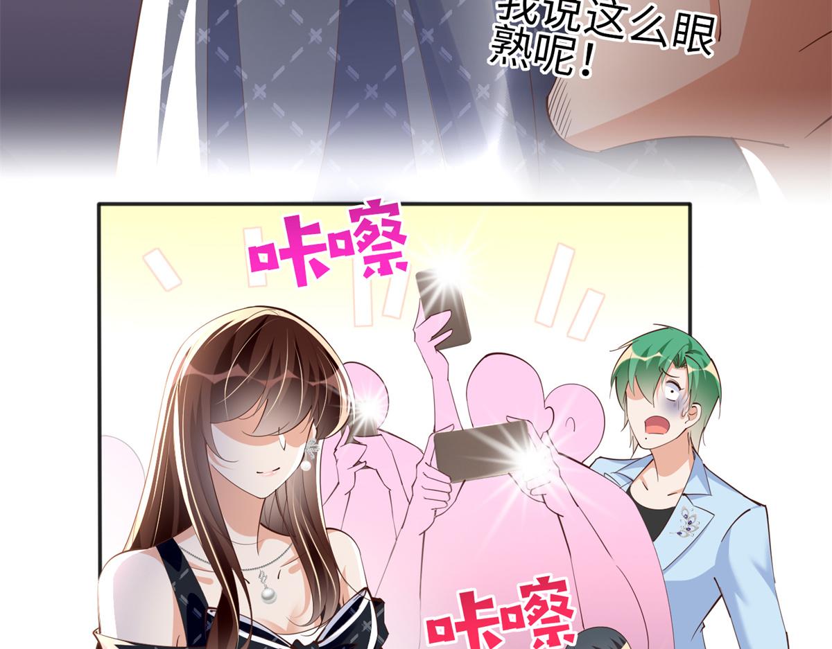095 那我不客气了！101