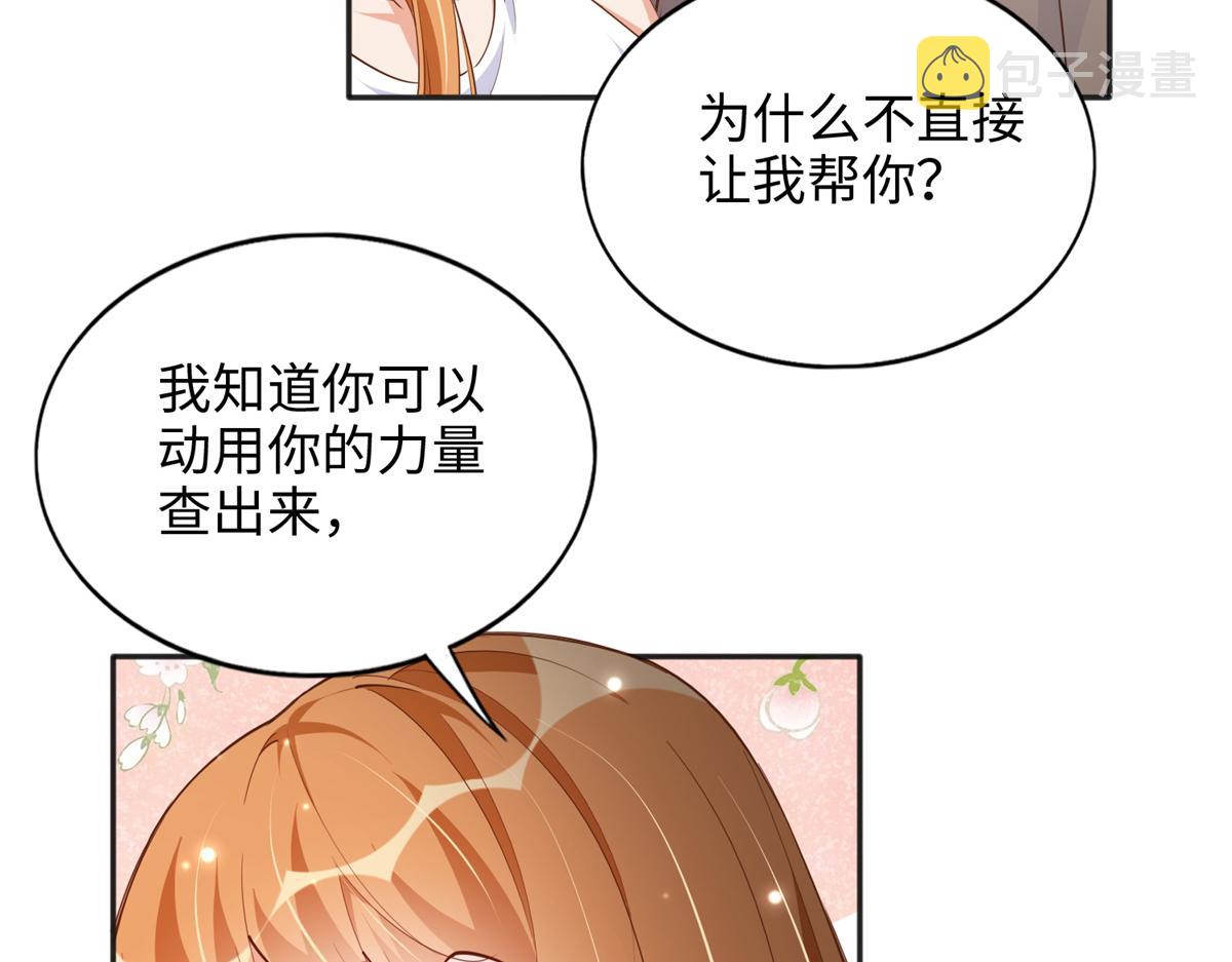 084 纯情醋坛子58