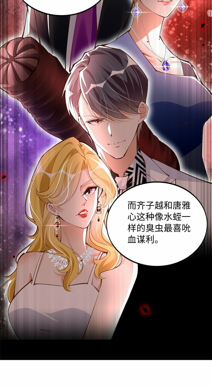 179 唐艾宁是怎么死的？33