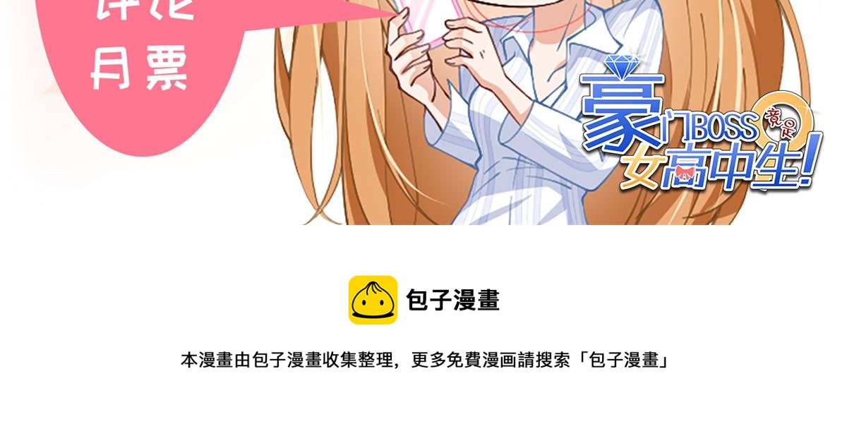 005 认识“新”同学77