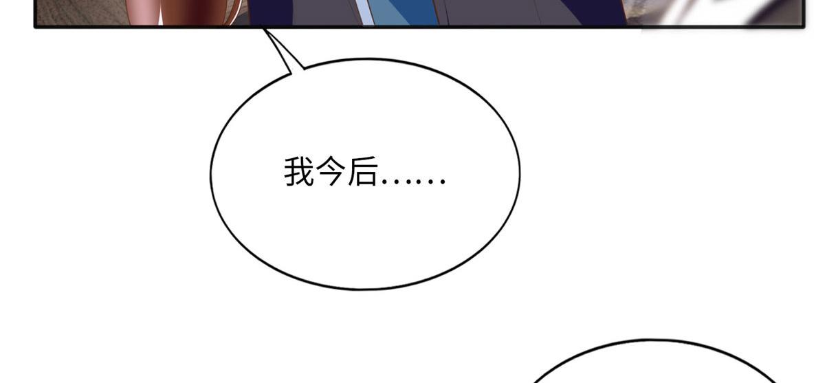 038 他是gay？57