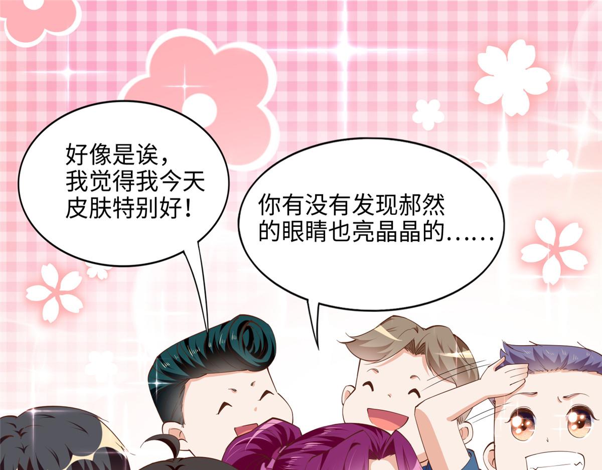050 你要资助我吗？30